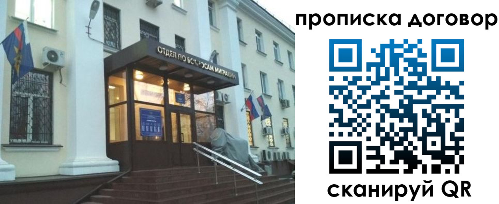 временная регистрация адрес в Ивдели