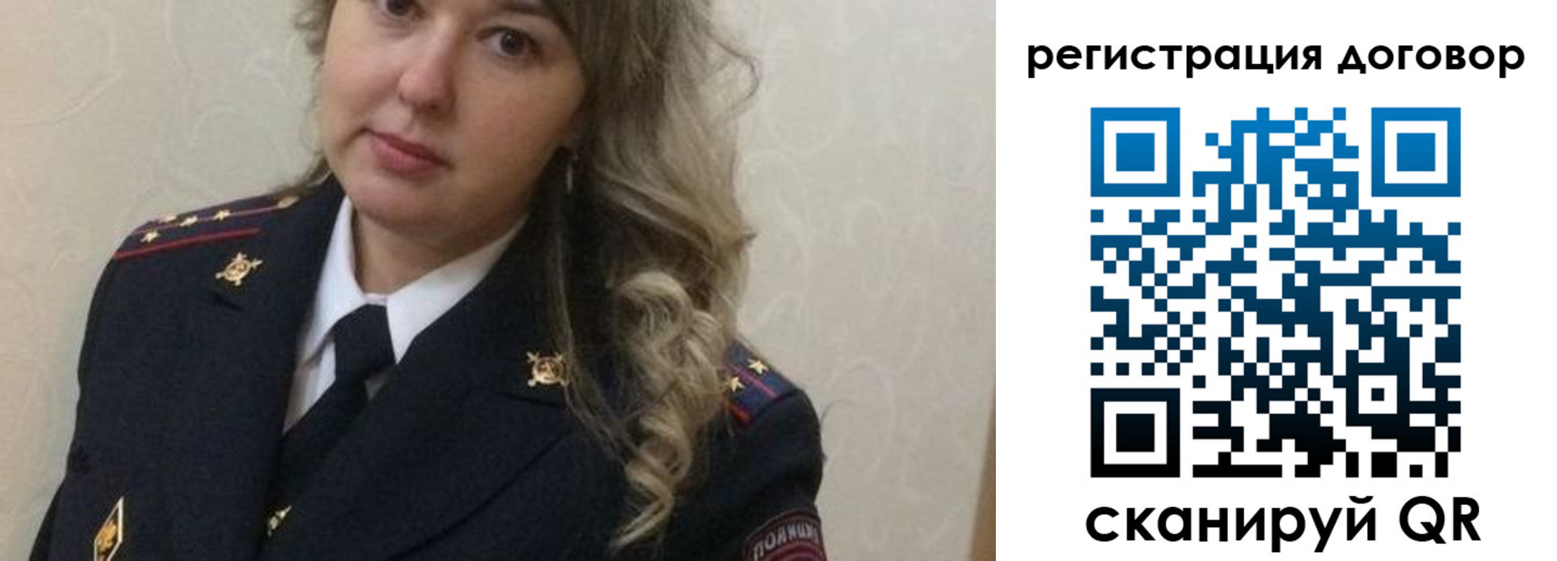 прописка ребенка в Ивдели