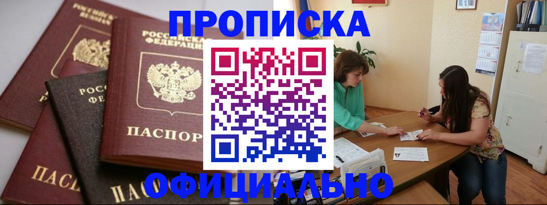 временная регистрация госуслуги в Ивдели
