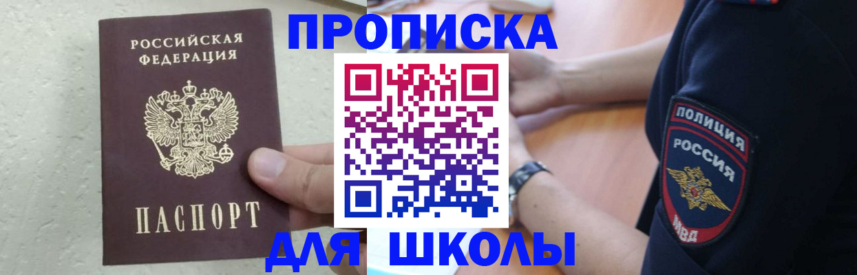 пропишу в квартире в Ивдели