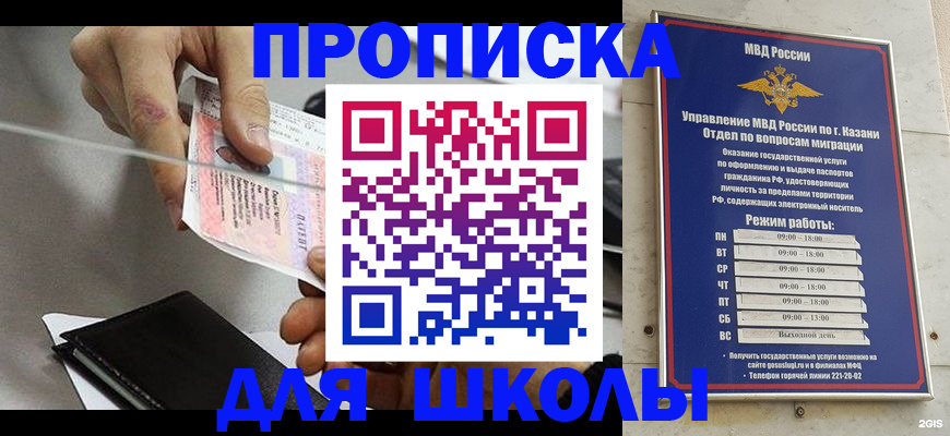 где прописаться в Ивдели